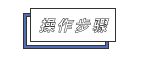 山東成人高考網上報名，如何繳費？