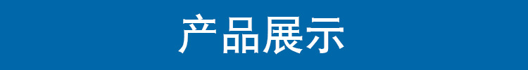 小型化箱變 小型化箱變