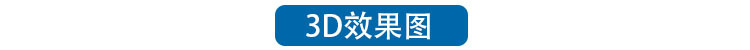 小型化箱變1 小型化箱變1