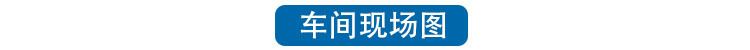 小型化箱變3 小型化箱變3